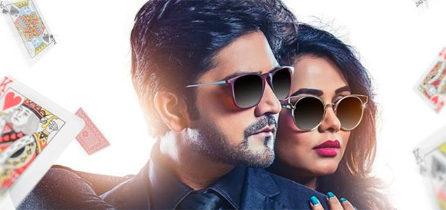 Maska Marathi Movie