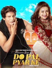 Click to know more about Mausam Ikrar Ke Do Pal Pyar Ke