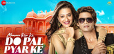 Official Trailer - Mausam Ikrar Ke Do Pal Pyar Ke Video