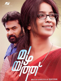 Mazhayath review