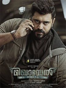 Mikhael review