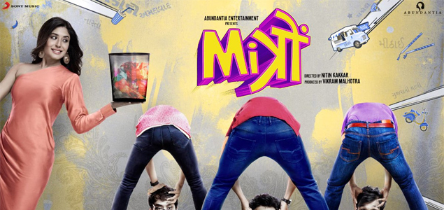 Mitron Hindi Movie