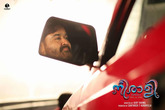 Neerali Photo 4