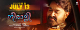 Neerali Photo 2