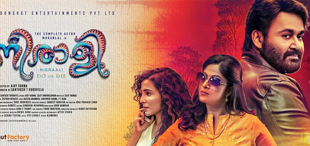 Teaser of Mohanlal-Nadiya Moidu starrer 'Neerali' out