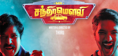 Mr. Chandramouli Review