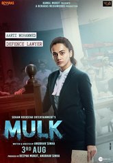 Mulk Photo 1