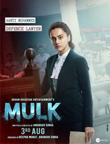 Mulk review