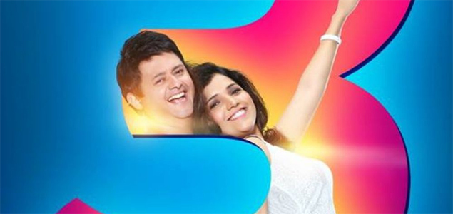 Mumbai pune mumbai online 3 full movie download