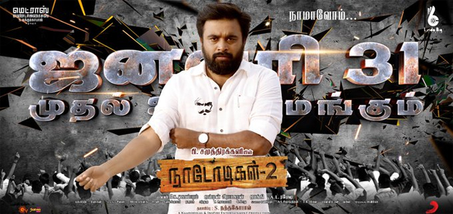 Nadodigal 2 Tamil Movie