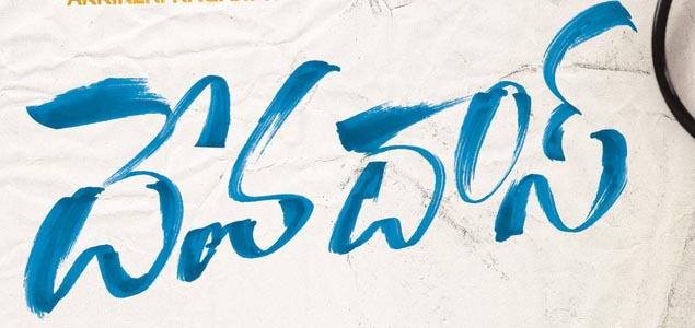 Devadas First Look Date