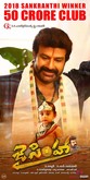 Jai Simha Photo 2