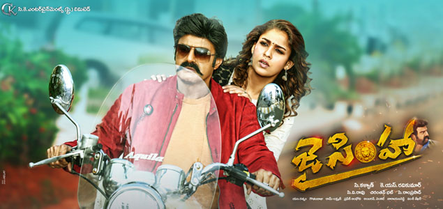 Jai Simha First Day Collections