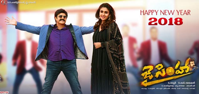 Jai Simha Telugu Movie