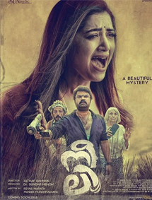 Neeli review