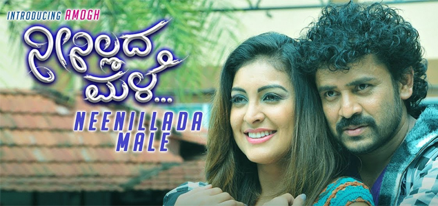 Neenillada Male Kannada Movie