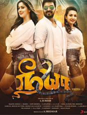 Click to know more about Neeya 2