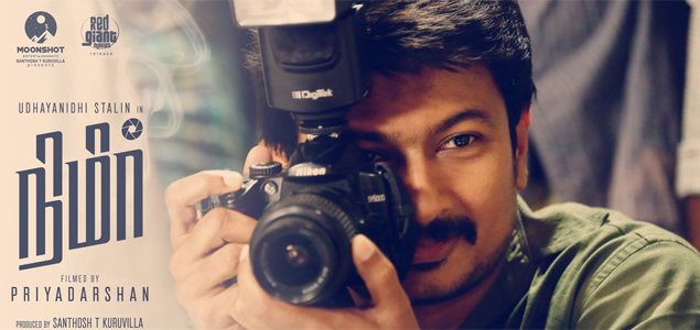 Udhayanidhi Stalin on Nimir