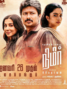 Nimir review