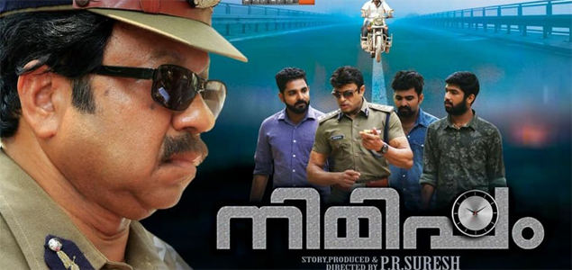 Nimisham Malayalam Movie