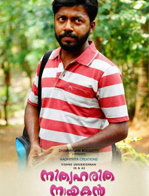 Nithyaharitha Nayakan review