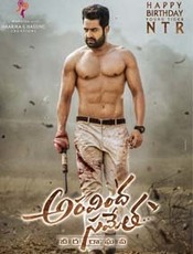 Click to know more about Aravindha Sametha