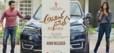 Theatrical Trailer - Aravindha Sametha Video