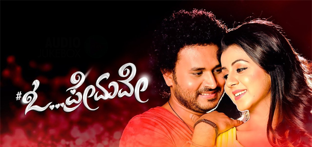 #O Premave Kannada Movie