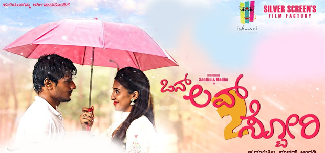 One Love 2 Story Kannada Movie