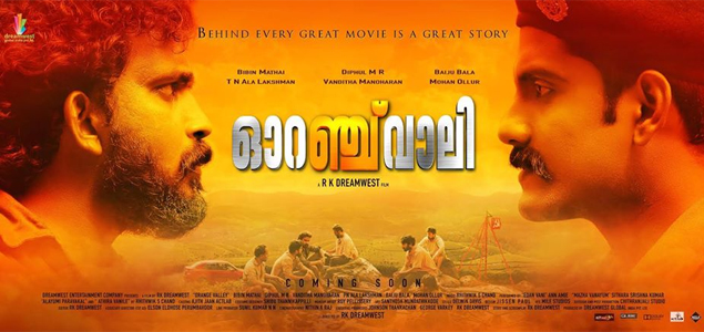 Orange Valley Malayalam Movie