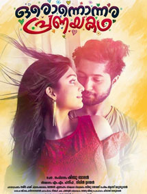 Oronnonnara Pranaya Kadha review