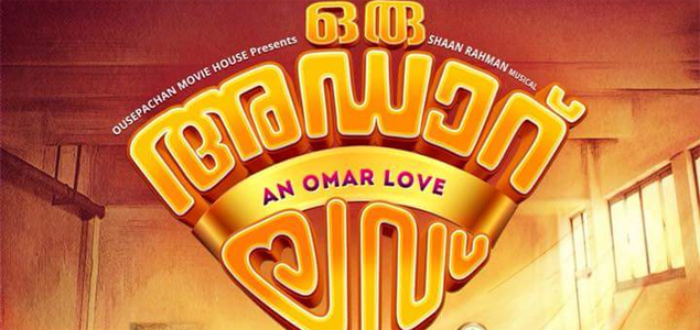 Oru Adaar Love features new faces