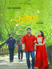 Click to know more about Oru Pappadavada Premam