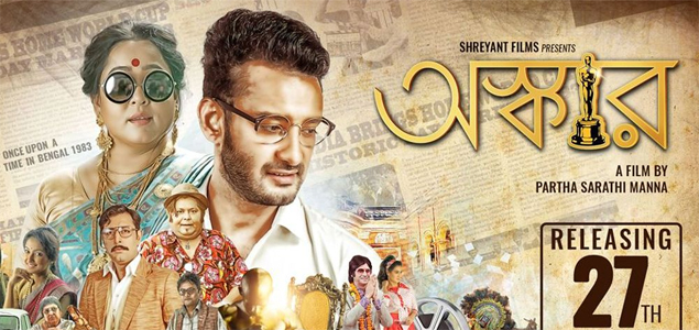 Oskar Bengali Movie