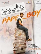 Click to know more about Paper Boy