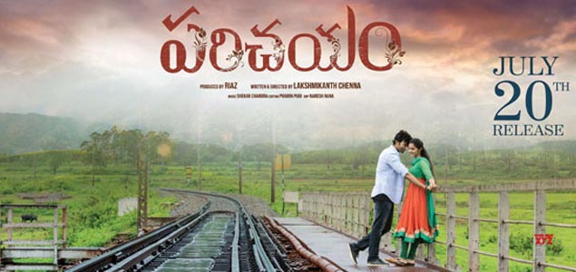 Parichayam Telugu Movie