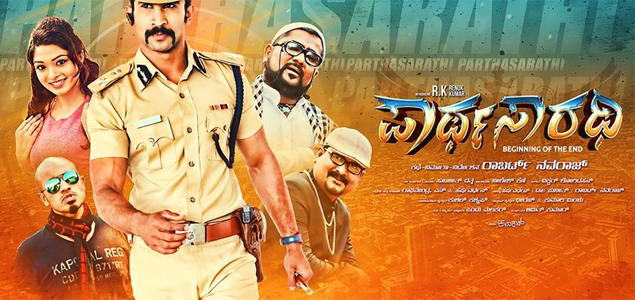 Parthasarathi Kannada Movie
