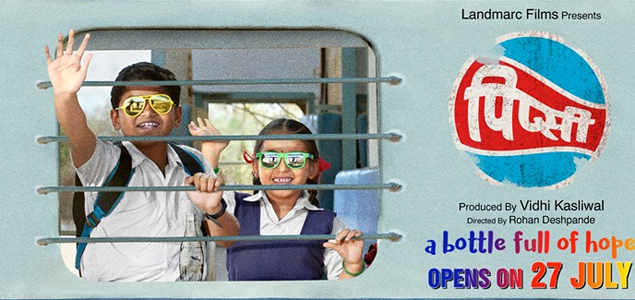 Pipsi Marathi Movie
