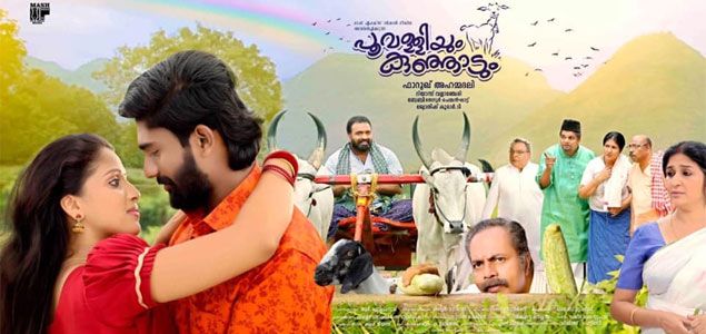 Poovalliyum Kunjadum  Malayalam Movie