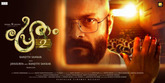 Pretham 2 Photo 4