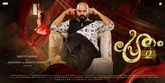 Pretham 2 Photo 3