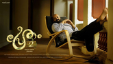 Pretham 2 Photo 1