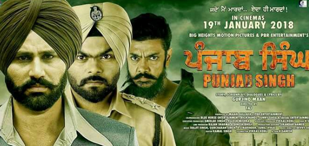 Punjab Singh Punjabi Movie