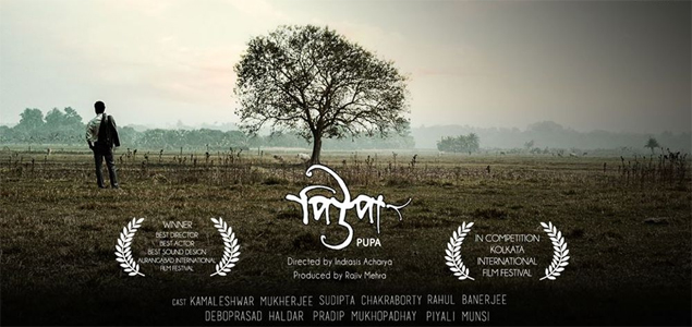 Pupa Bengali Movie