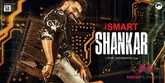 iSmart Shankar Photo 3