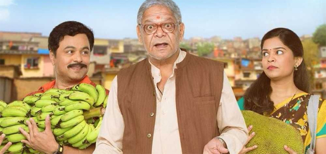 Pushpak Vimaan Marathi Movie