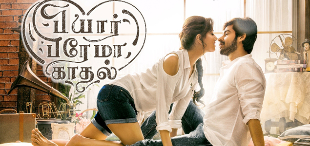 Pyaar Prema Kaadhal Tamil Movie