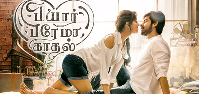 Pyaar Prema Kaadhal Review