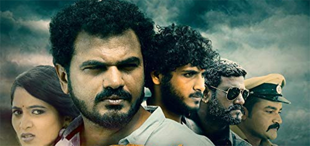 Raahee Kannada Movie