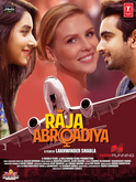 Raja Abroadiya Photo 1